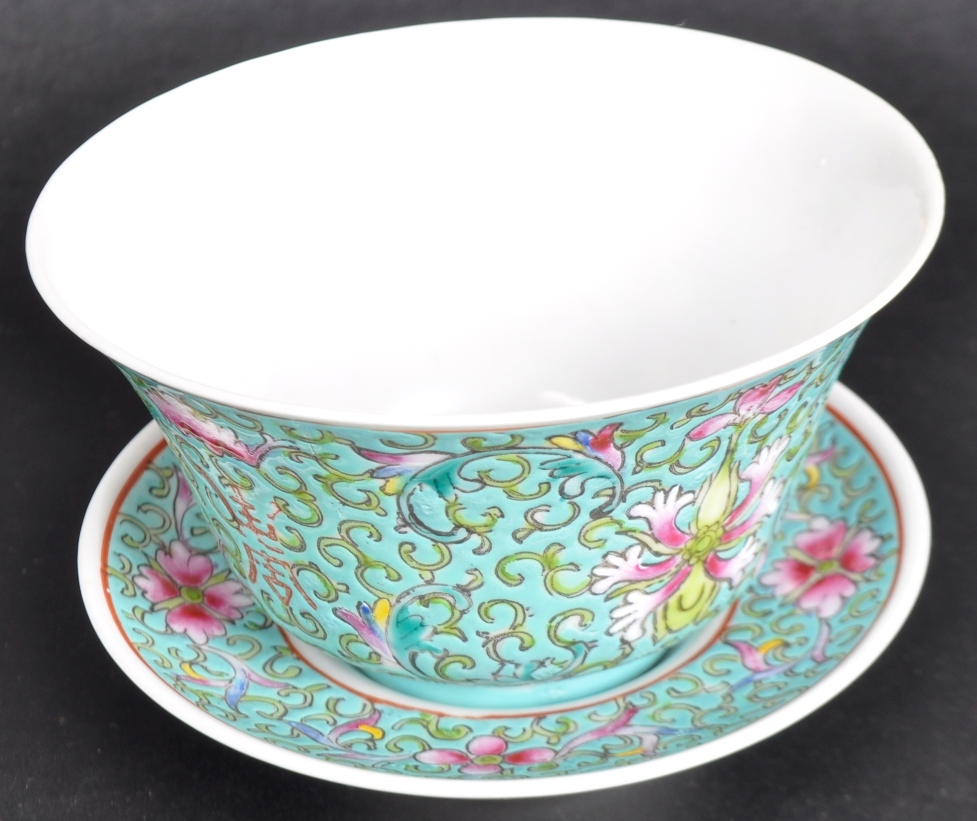 EARLY 20TH CENTURY CHINESE PORCELAIN CUP & SAUCER - Image 2 of 6