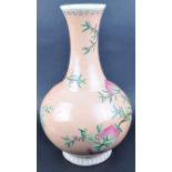 LARGE EARLY 20TH CENTURY CHINESE GUANGXU VASE