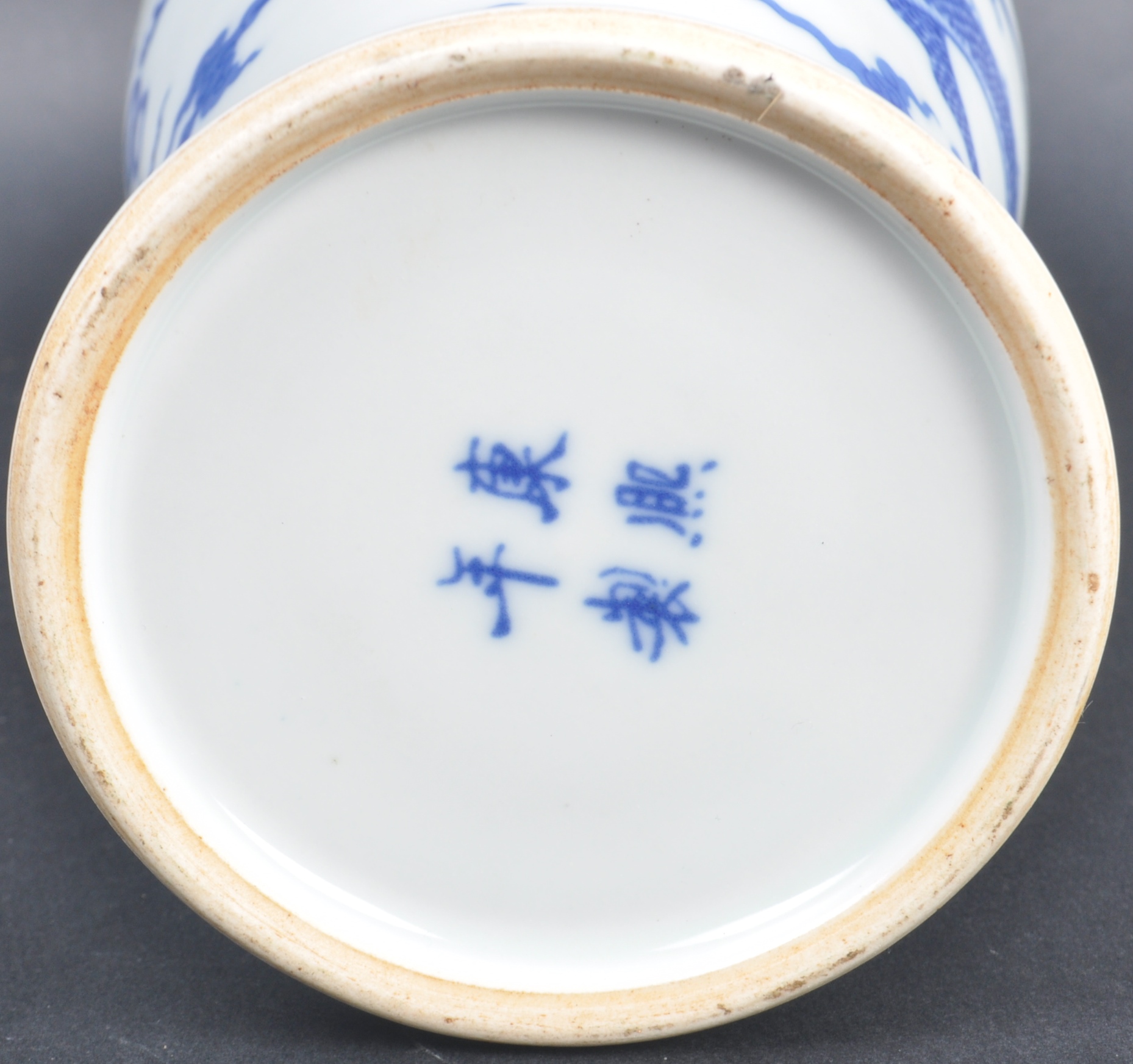 19TH CENTURY CHINESE KANGXI MARK DRAGON VASE - Image 7 of 7