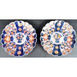 PAIR OF 19TH CENTURY JAPANESE MEIJI PERIOD IMARI CHARGERS