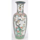 LARGE 20TH CENTURY CHINESE PORCELAIN VASE