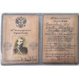 PRE FIRST WORLD WAR IMPERIAL RUSSIAN EMPIRE POLICE ID BOOKLET