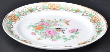 19TH CENTURY CHINESE CANTONESE PORCELAIN PLATE