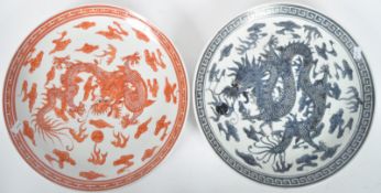 TWO CHINESE REPUBLIC PORCELAIN CHARGER PLATES