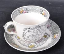 ADAMS CERAMIC - 20TH CENTURY BREAKFAST CUP & SAUCER