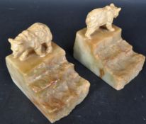 PAIR OF VINTAGE 20TH CENTURY BEAR BOOK ENDS