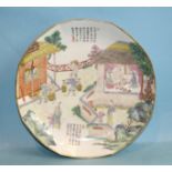 A good Chinese famille rose porcelain shaped octagonal saucer dish, finely-painted with a pastoral