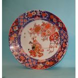 A similar Japanese Imari charger decorated with figures pulling a cart of flowers, red four-