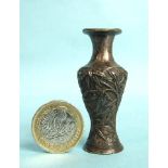 A Chinese white metal miniature baluster vase with repoussé bamboo decoration, 'CM' and Chinese