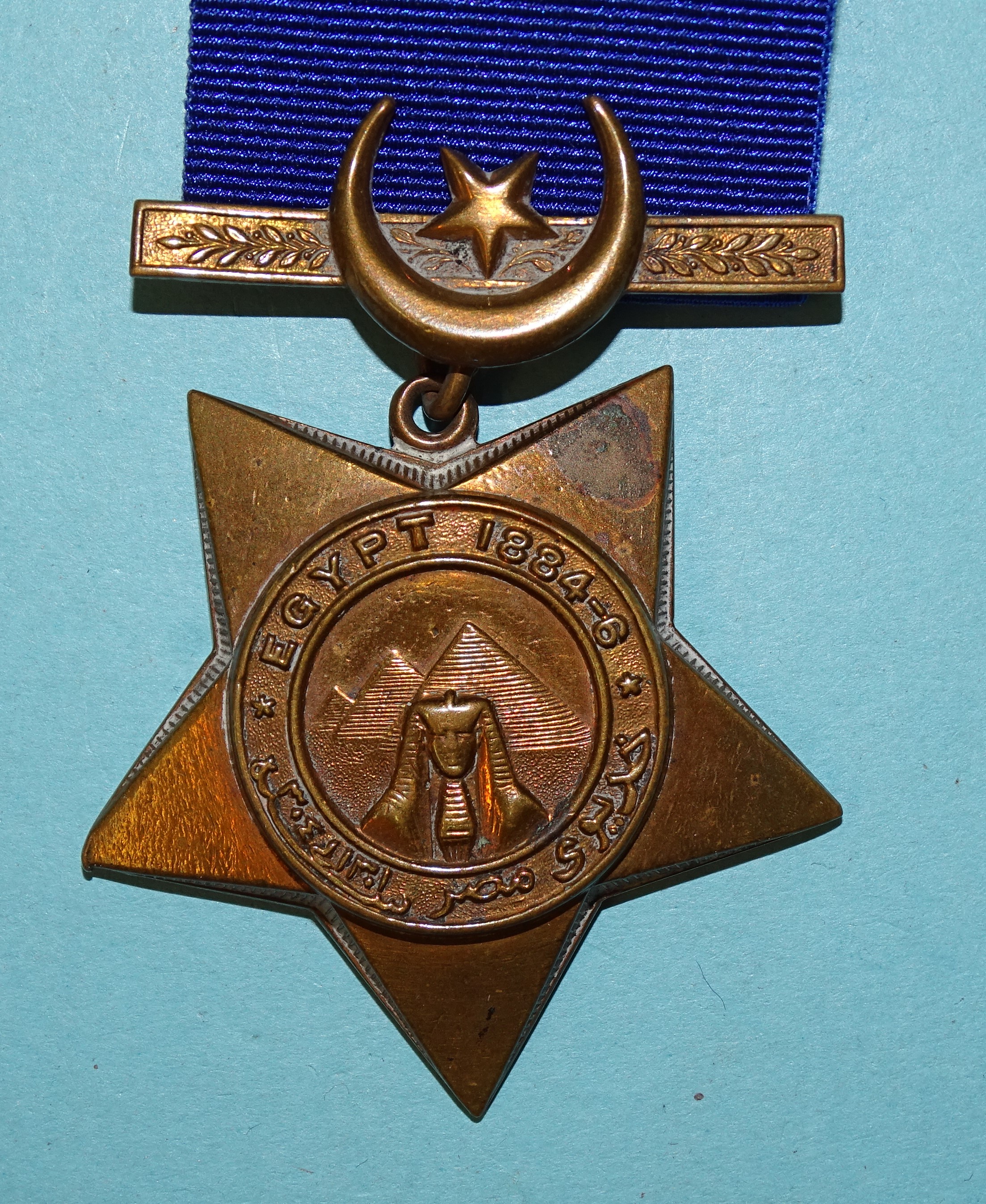 A Khedive 1884-6 Star, unnamed, awarded to John Kempe, who served as leading stoker on HMS Falcon