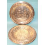 A large decorative white metal dish bearing Egyptian stamped marks, 30cm diameter, ___17oz and