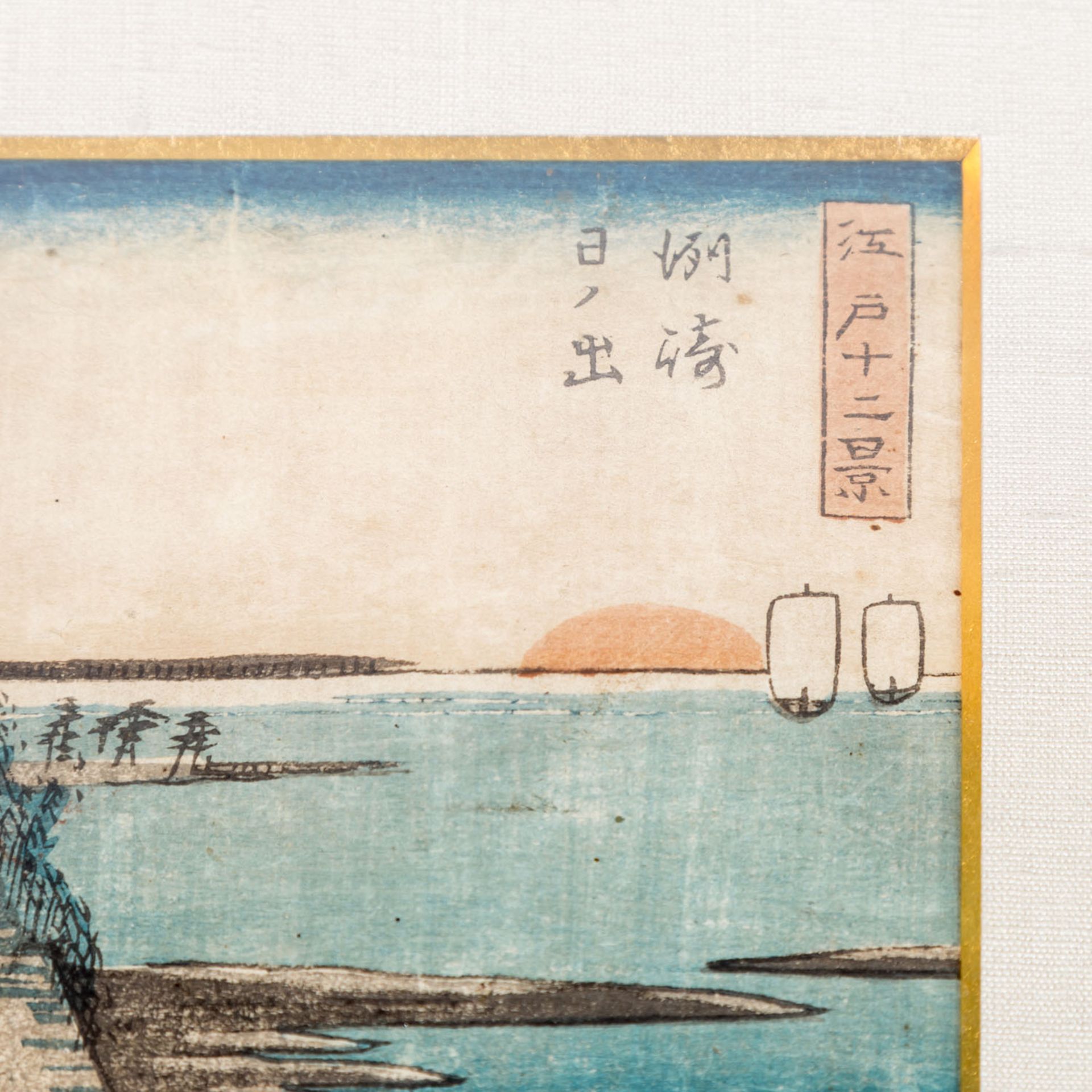 Paar HIROSHIGE Farbbholzschnitte, JAPAN, 1840er Jahre: - Image 7 of 10
