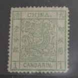 CHINA - Kaiserreich 1878 'Großer Drachen' Mi-Nr. 1 I