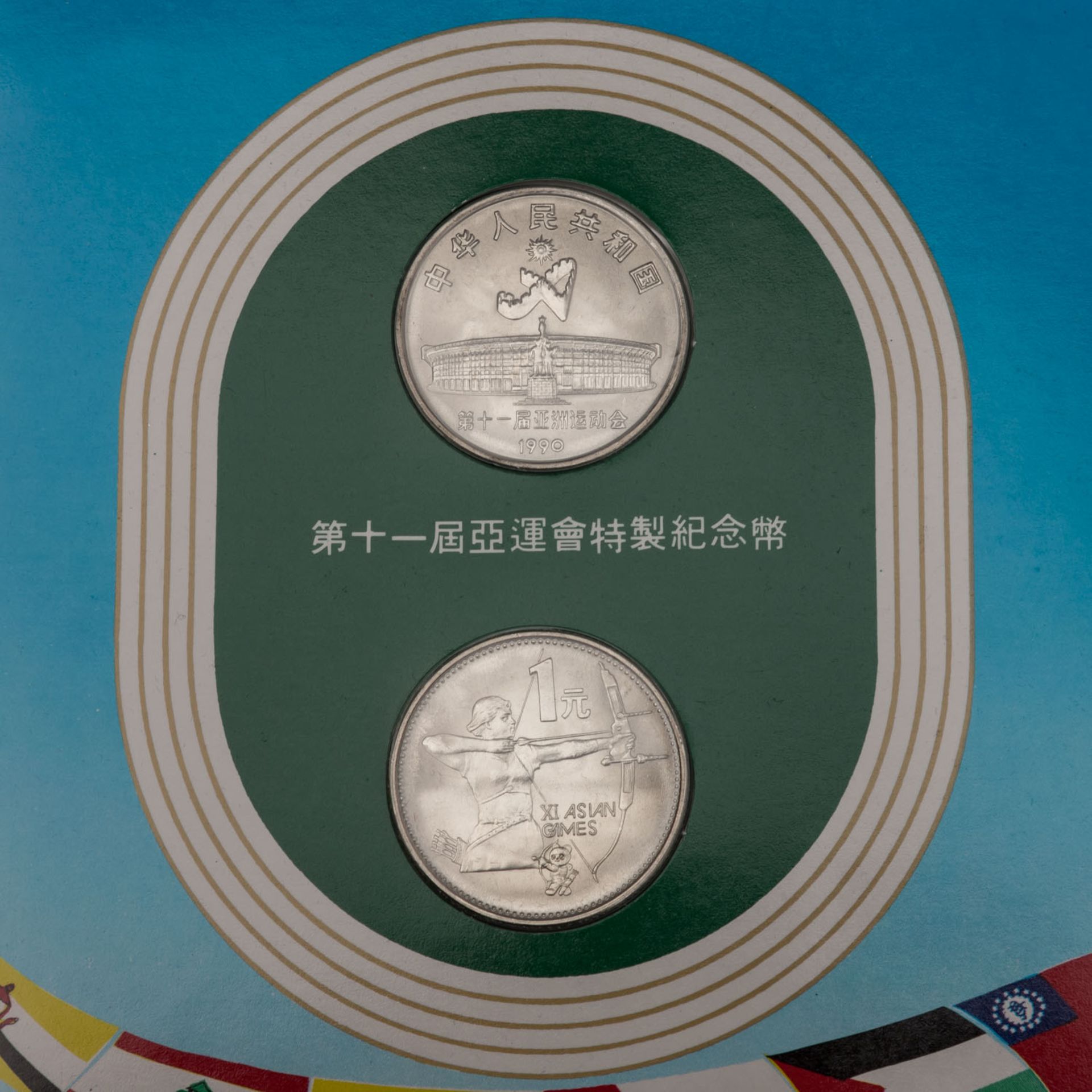 Box Olympische Spiele, darin 36 Münzen, - Bild 5 aus 5
