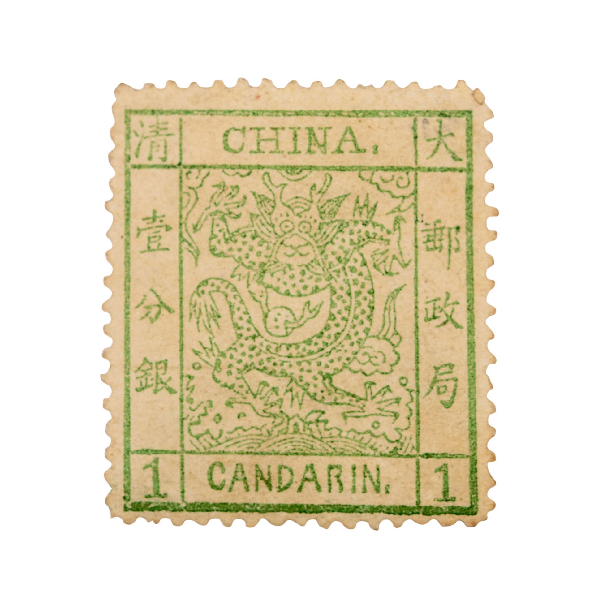 CHINA - Kaiserreich 1878 'Großer Drachen' Mi-Nr. 1 I - Image 3 of 4
