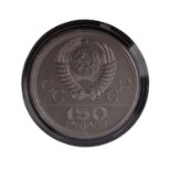 Russland/PLATIN - 150 Rubel 1980,