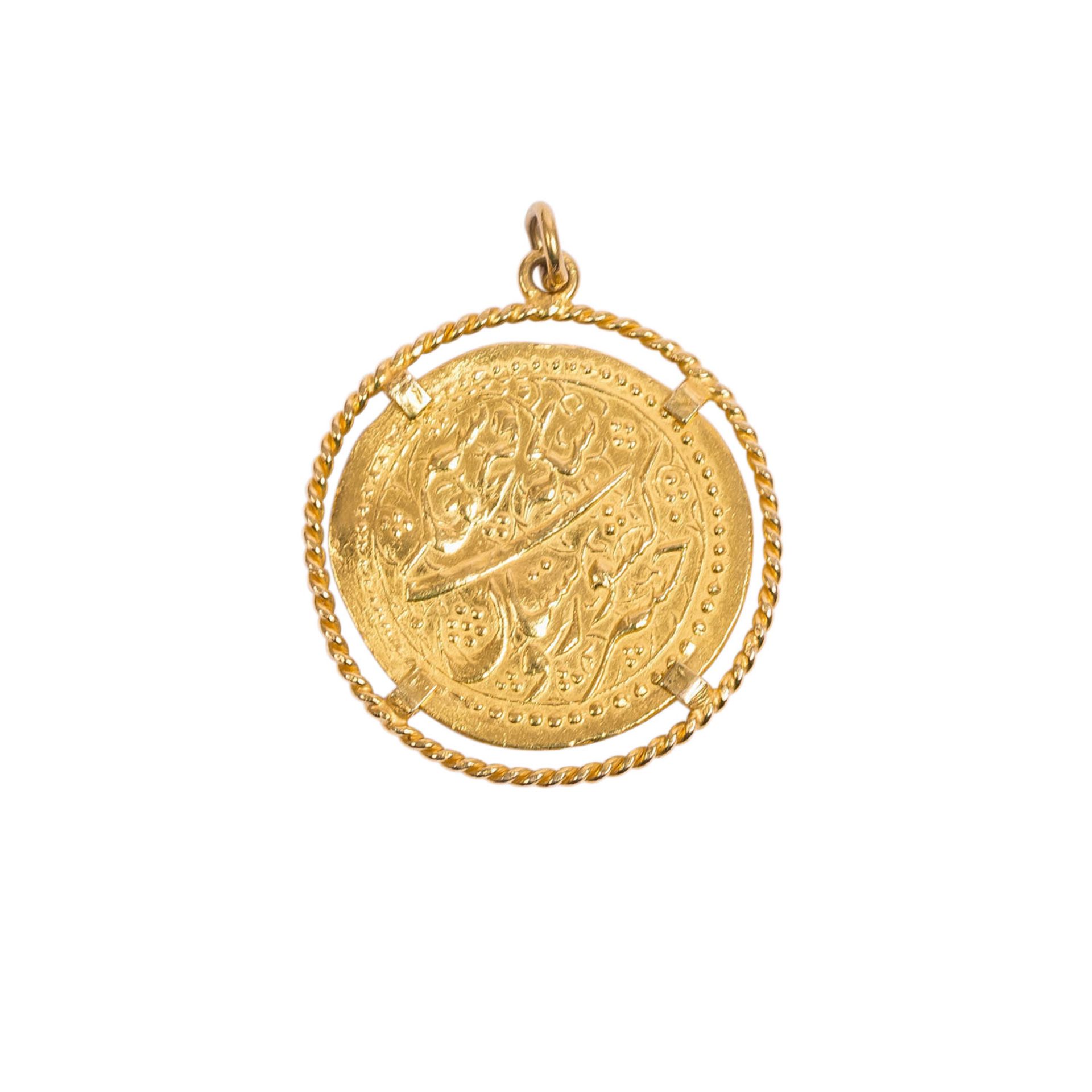 Islam - Goldmünze 19.Jh., gefasst als Anhänger in 716er Gold (Materialtest), - Image 2 of 2