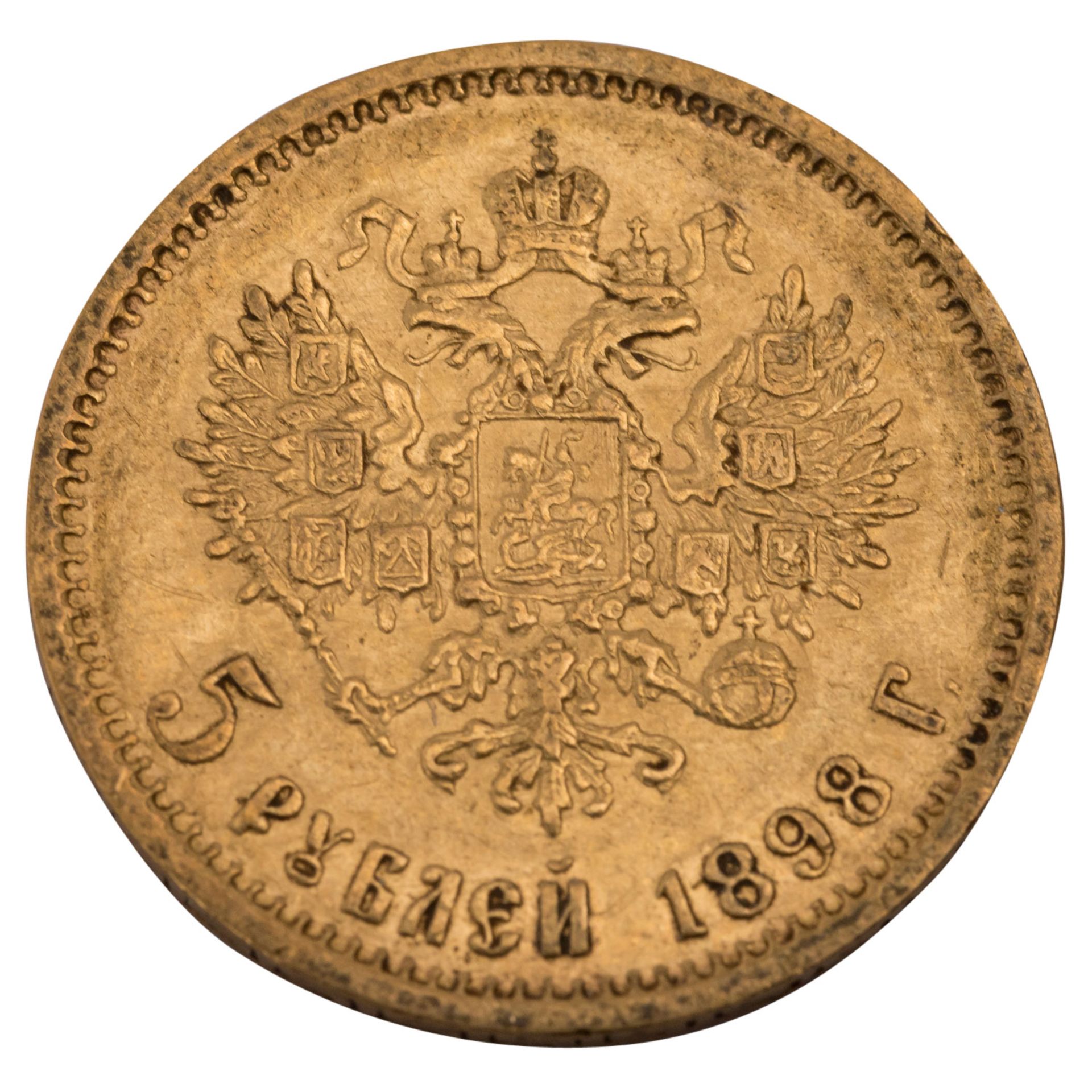 Russland/GOLD - 5 Rubel 1898 r - Bild 2 aus 2