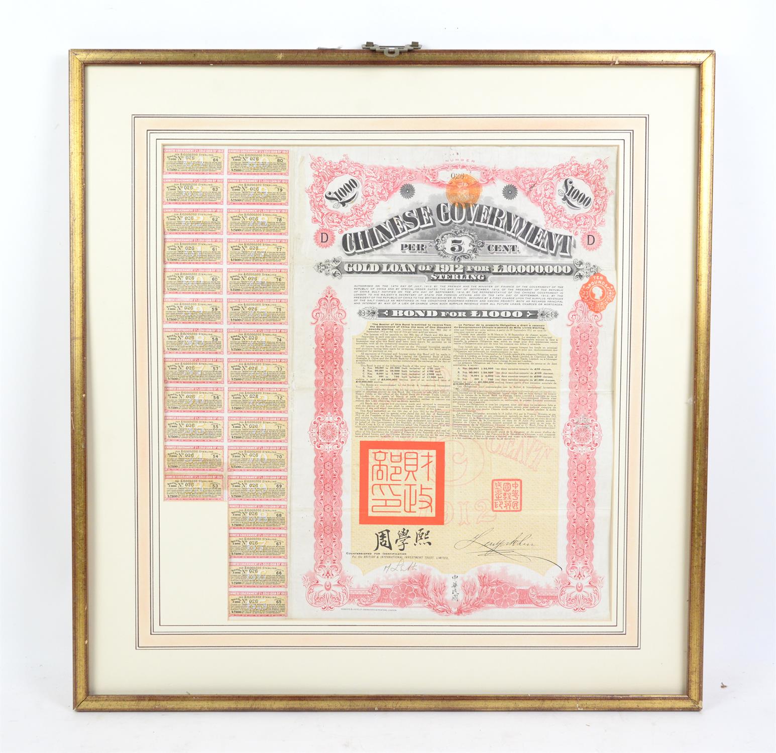 Chinese Government Gold Loan Bond 1912. F+G. 59 x 61cm.