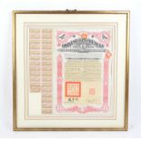 Chinese Government Gold Loan Bond 1912. F+G. 59 x 61cm.
