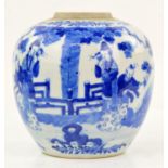 Chinese blue and white Jar, Republic period. Painted with ladies and children playing in a garden.