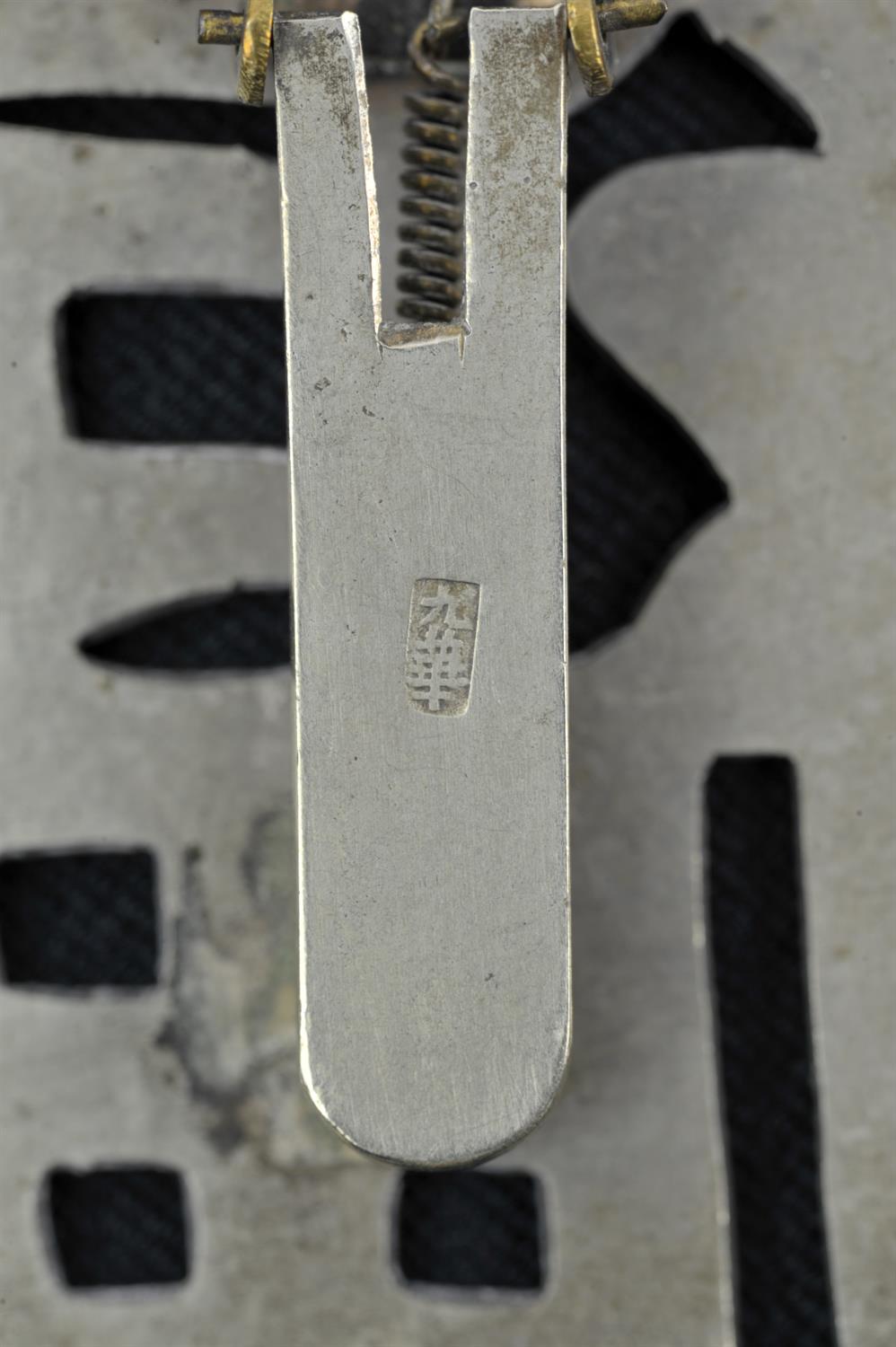 A Chinese Silver Clip , Republic period. In shape of good fortune chinese character , - Image 3 of 6