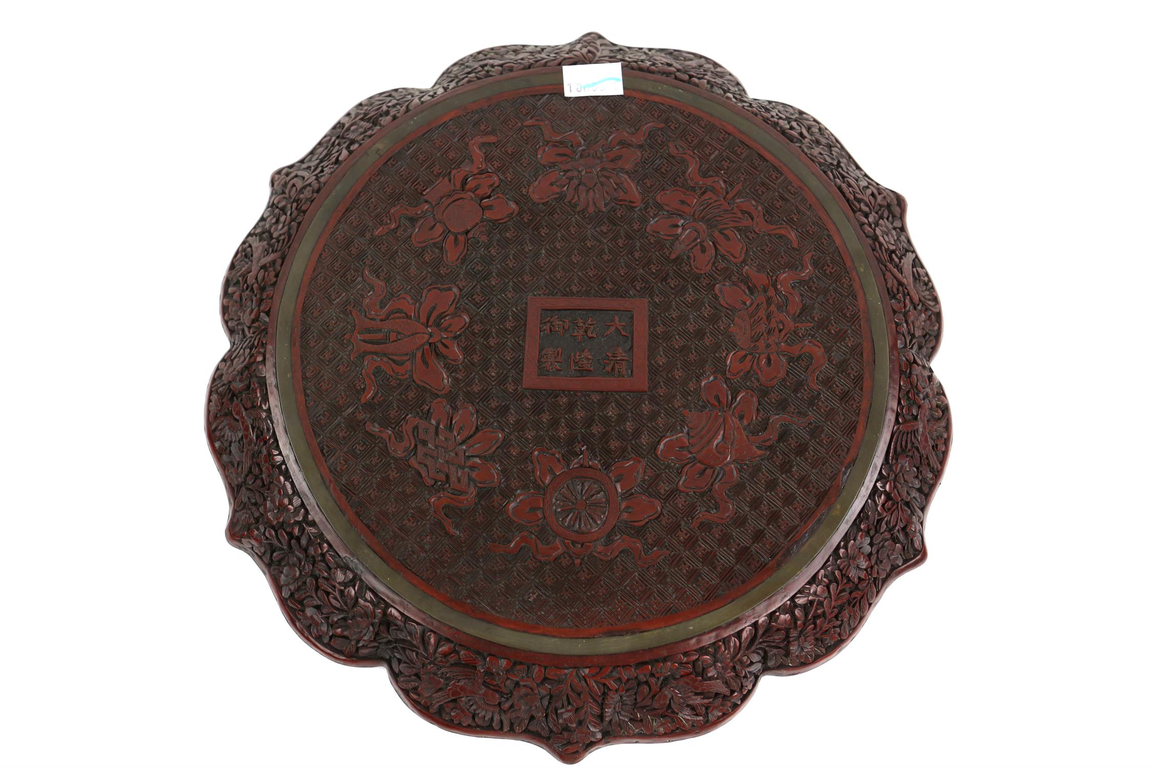 A Chinese Cinnabar Lacquer Dish , Qing dynasty. Its petalate rim finished with a metal band above - Image 13 of 16