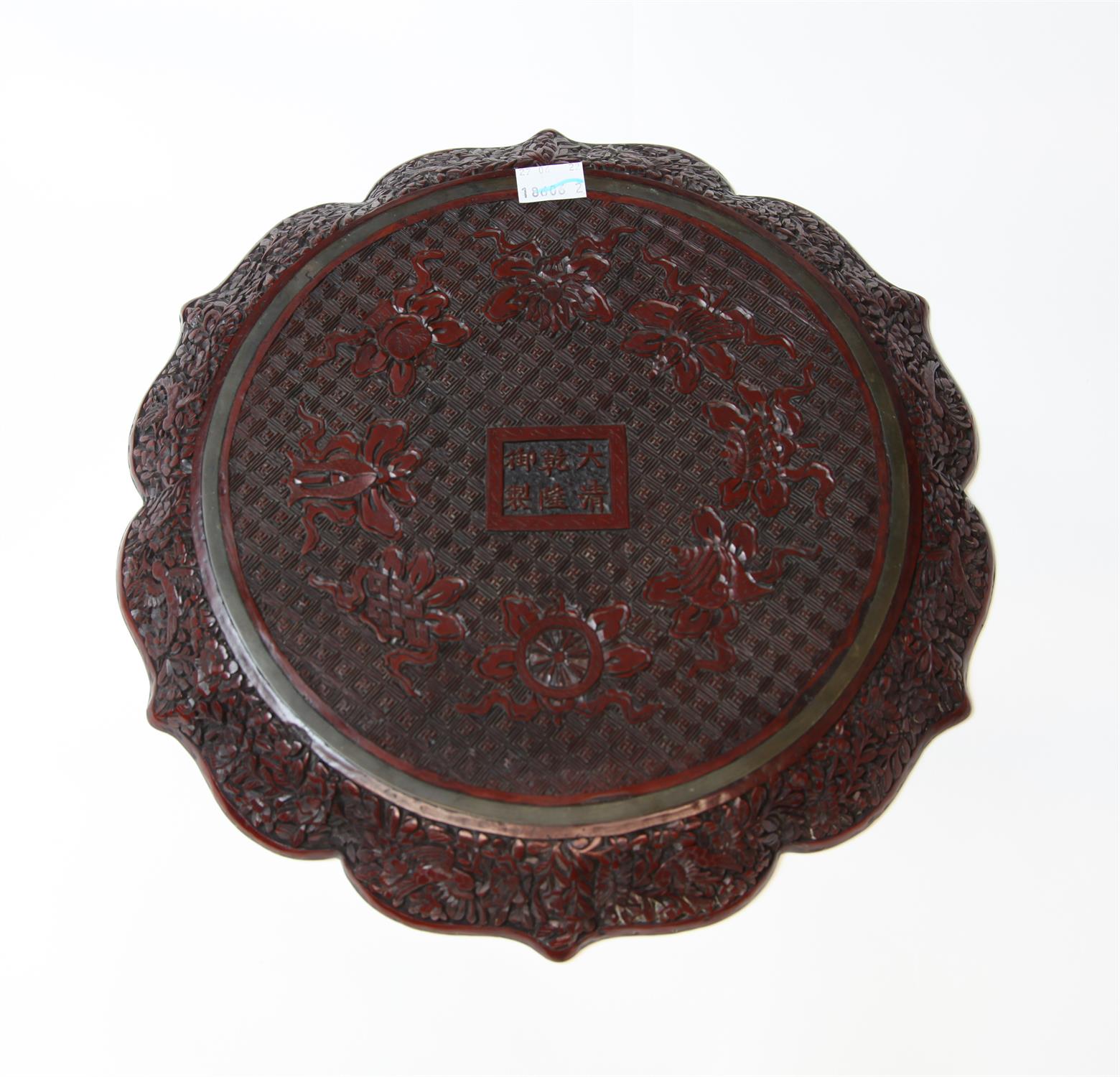 A Chinese Cinnabar Lacquer Dish , Qing dynasty. Its petalate rim finished with a metal band above - Image 16 of 16