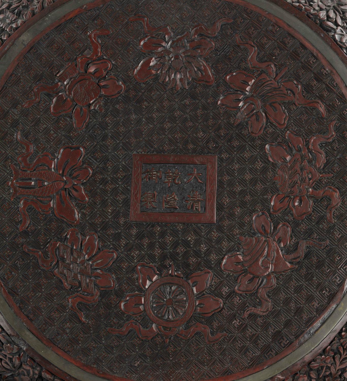 A Chinese Cinnabar Lacquer Dish , Qing dynasty. Its petalate rim finished with a metal band above - Image 5 of 16