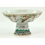 Chinese Famille Rose Tazza, Qing dynasty, 19th century. Painted in the inside with a peach ,
