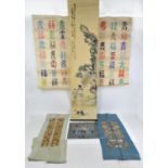 Collection of Chinese Embroidery and a Painting. 19th /20th century. Including a pair of wall