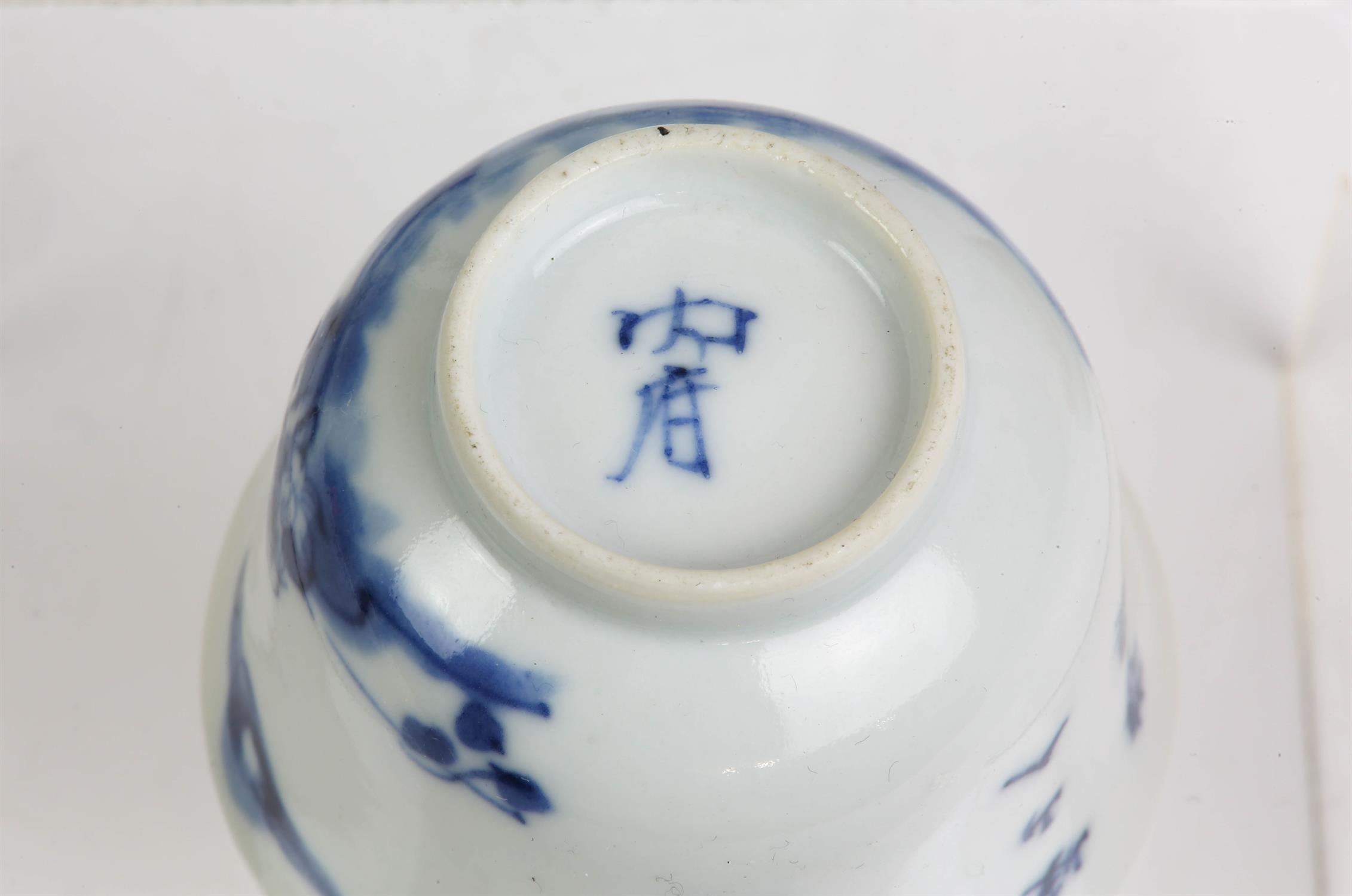 Ten pieces of asian ceramics, comprising: a small blue and dishes, decorated with dragons and - Image 4 of 4