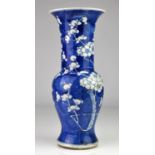 Chinese blue and white Yen Yen vase decorated with flowers and foliage, four character mark to base,