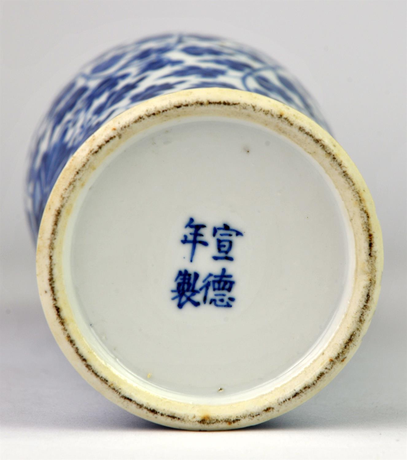 Chinese blue and white vase and cover of baluster form, with applied lizards and flowers and - Image 5 of 9