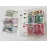 Total of ten banknotes - includes 6x Chinese dated 1999-2005, 2x Iraq & 2x Afghanistan dated 1939