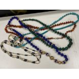 Mixture of necklaces including malachite, lapis lazuli, turquoise, amber & 2 piece Pearl set