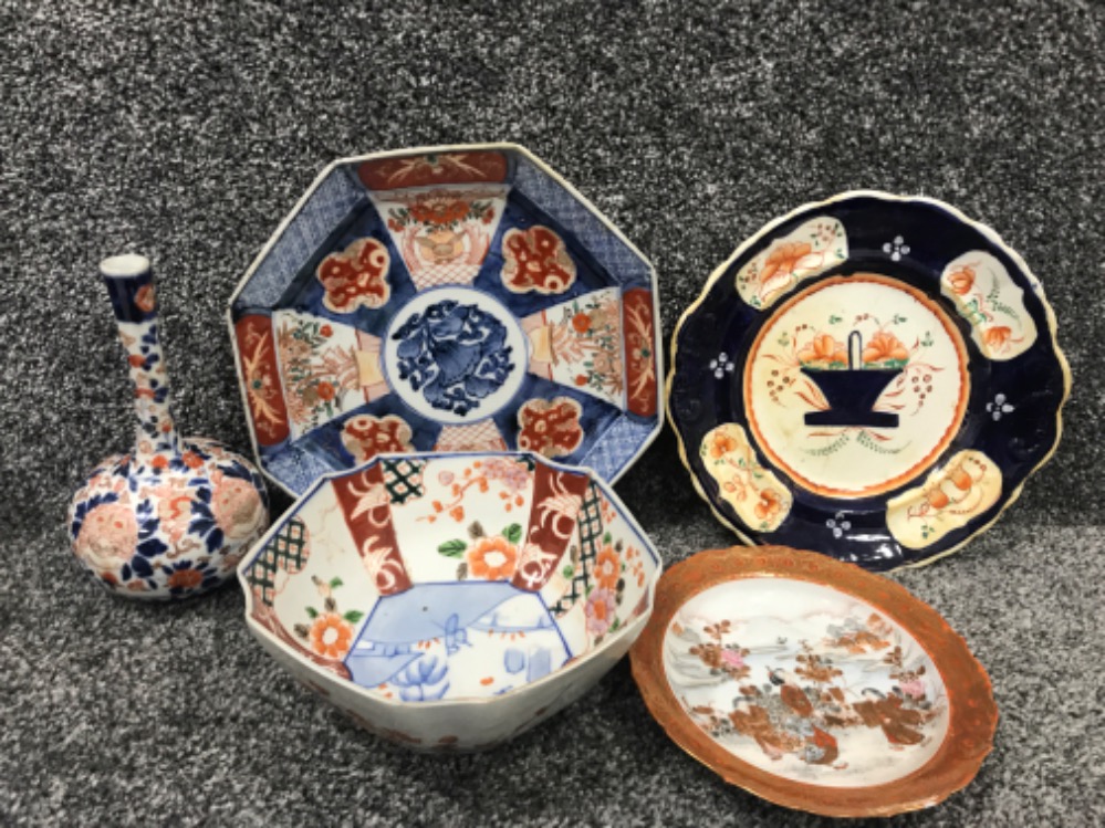 Imari style plate and bowl plus vase together with a further 2 oriental plates