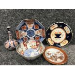 Imari style plate and bowl plus vase together with a further 2 oriental plates