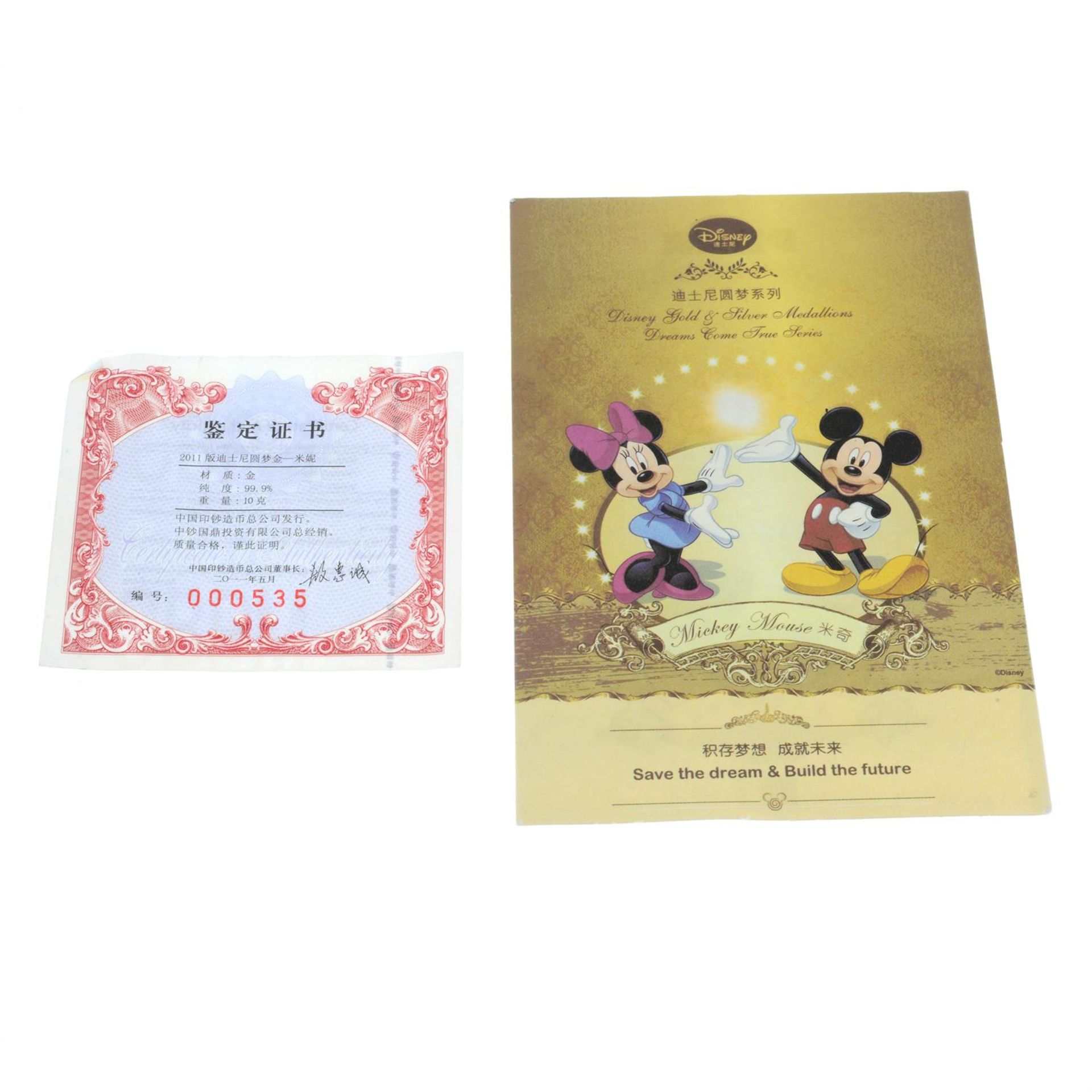 China, Disney Series, fine Gold Medal 2011 - Image 4 of 4