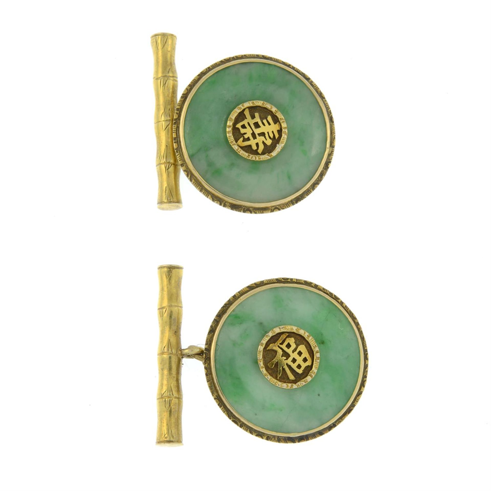 A pair of jade cufflinks, with bamboo motif.