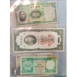Various - An album containing Japanese and German bank notes, another album of Indonesian notes