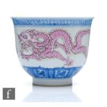 A Chinese late Qing Dynasty blue and white porcelain dragon bowl, the 'U' form bowl rising from a