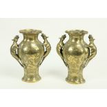 A pair of heavy Chinese brass Vases, each with two dragon handles on flared and lobed foot, 10" (