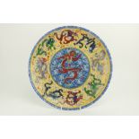 An attractive Imperial yellow ground Chinese Platter, with central red dragon on wave, the border