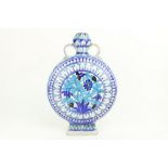 An attractive Islamic design Moon Vase, with blue ground floral decoration with shaped top and