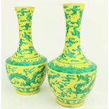 A pair of attractive Imperial yellow ground green enamelled 'dragon' decorated tubular Vases, each