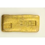 A heavy Chinese gold coloured metal Ingot, with various marks, 330grs, 10cms (4'). (1)