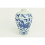 An attractive blue and white 'peacock' Vase, of bulbous form, with narrow circular opening, and