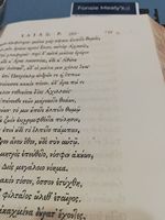 A Typographic Gem in Fine Original Condition Glasgow Printing: Homer - Iliad and Odyssey, 4 vols. in - Image 12 of 25