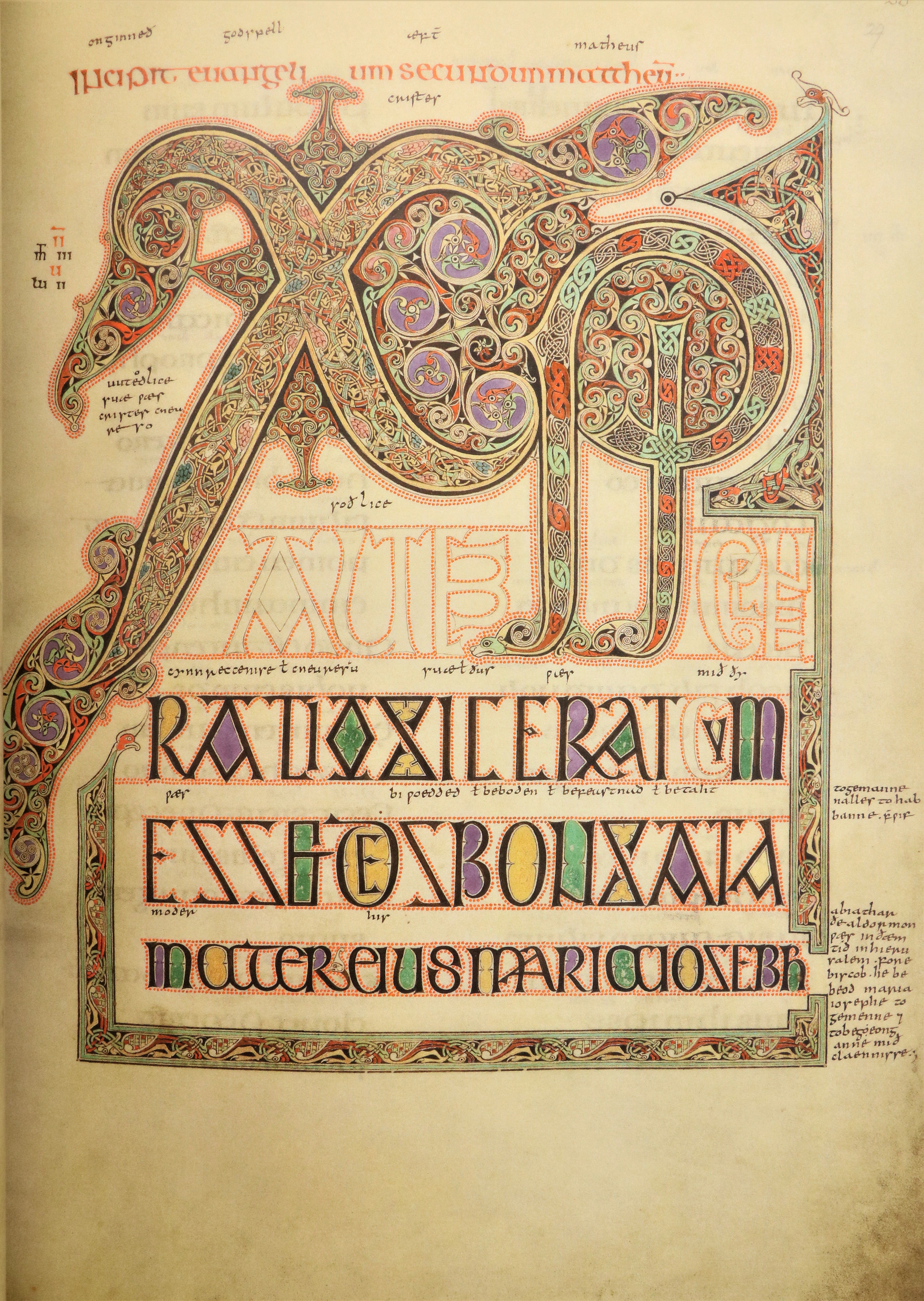 The Lindisfarne Gospels  A True Masterpiece of Fine Facsimile Production Evangelia Sancta - Image 5 of 49